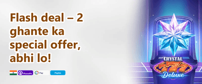 High Roller First Deposit promotion banner