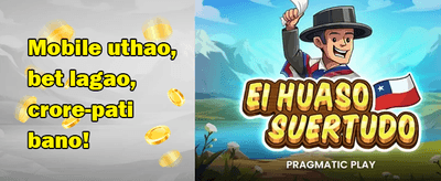 Weekly VIP Cashback promotion banner