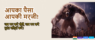 Get Latest MKM Bet Version